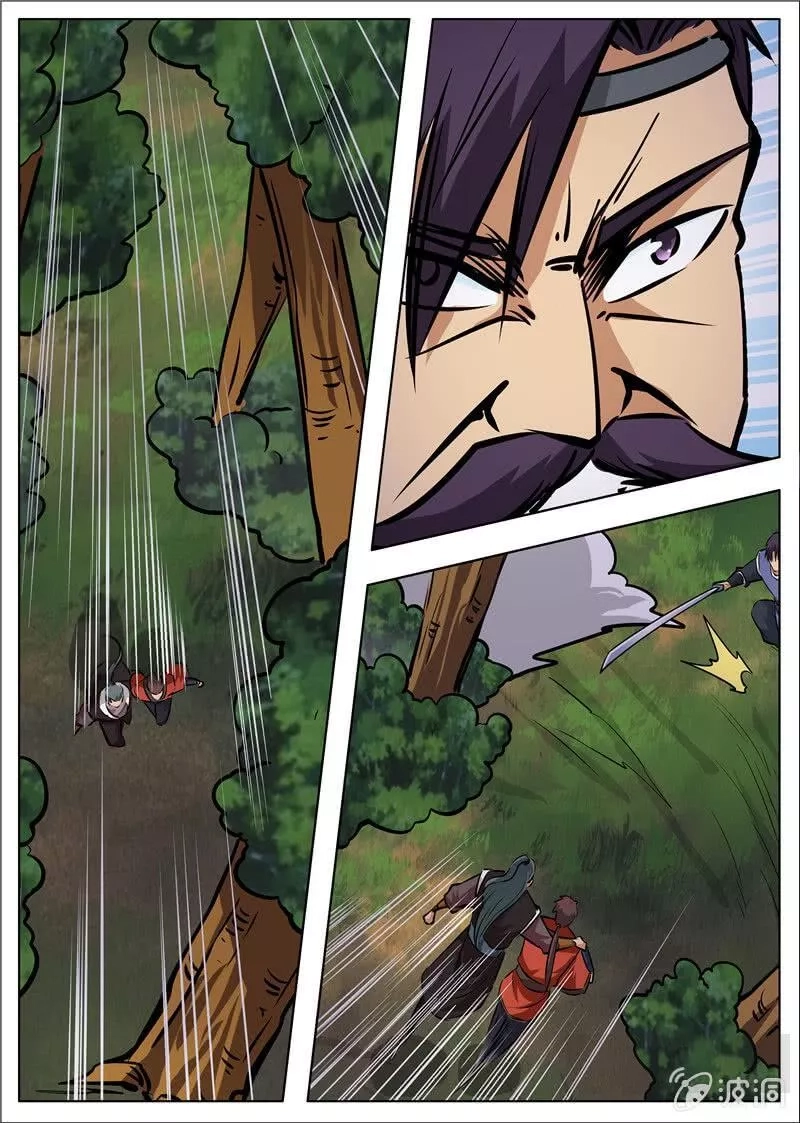 大剑神,第180话 投靠魔族,第48张